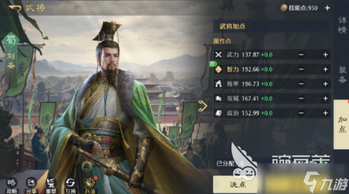 九牧之野联盟系统介绍 九牧之野联盟系统讲解