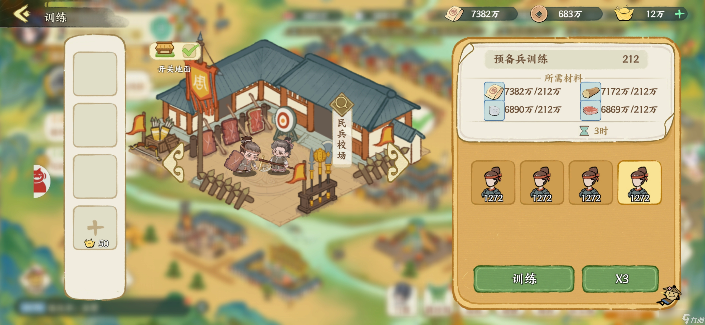 华夏绘世录 绘世秘籍 开疆拓土最全攻略 持续更新 