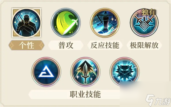 铃兰之剑为这和平的世界杰洛特技能组及加点