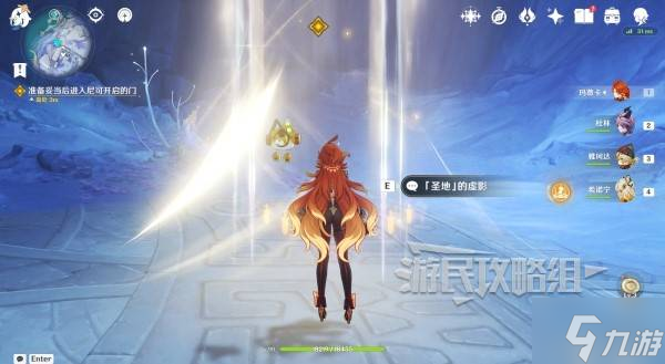 《原神》散于晨雾的月芒任务图文攻略 空月之歌第六幕秘境宝箱位置汇总