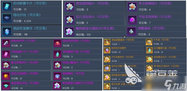 街机恐龙手游可以搬砖吗 街机恐龙手游打宝攻略