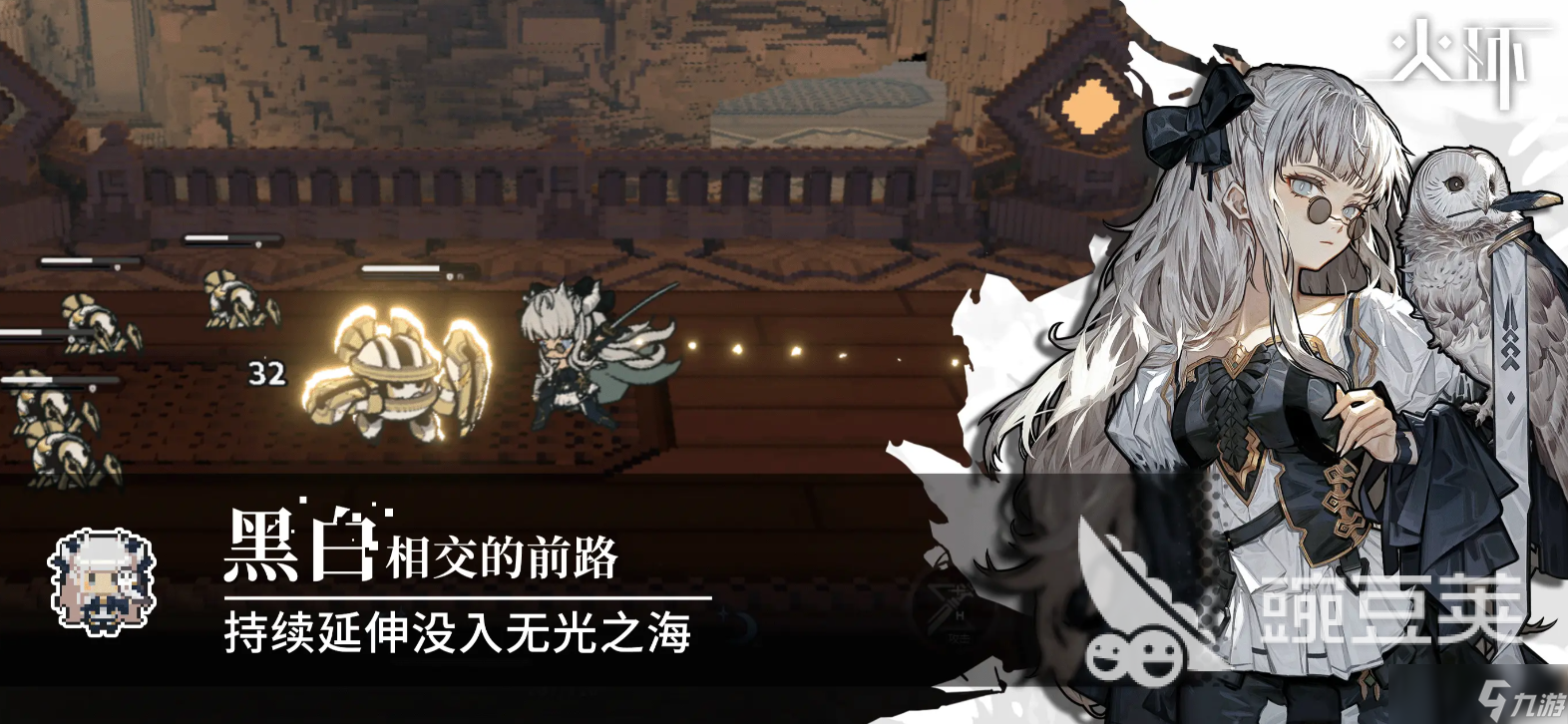 火环手游信标用法 火环手游信标怎么玩