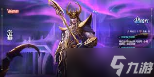 诸神竞技场新手如何玩