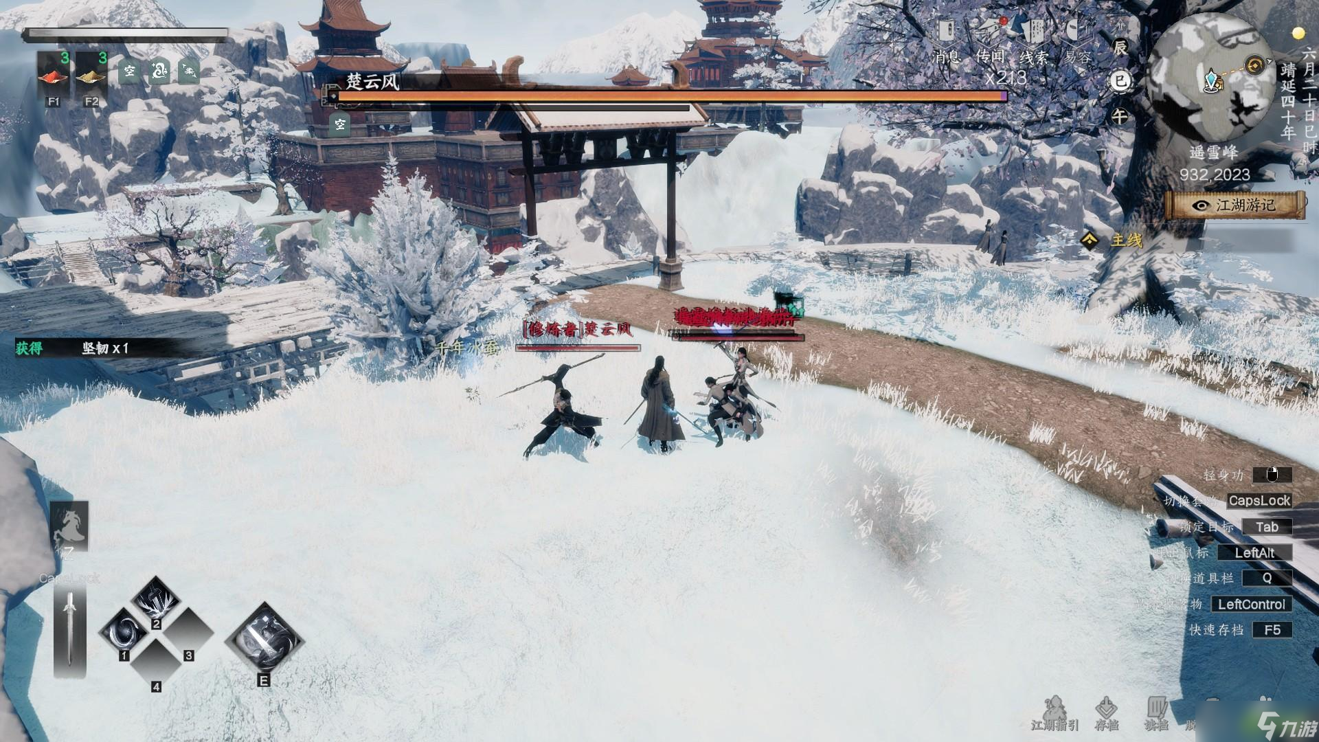 下一站江湖2野外可直接挑战boss坐标说明