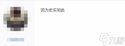 《刺客信条影》中为何用明朝永乐通宝？长知识了！