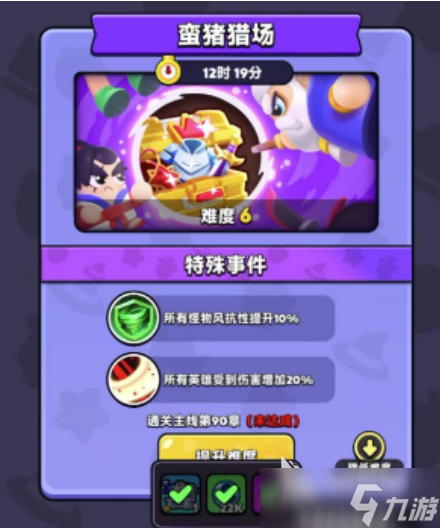 胡闹地牢副本怎么打 胡闹地牢副本攻略解析