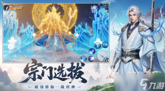 灵妖劫公测时间预测 灵妖劫什么时候公测