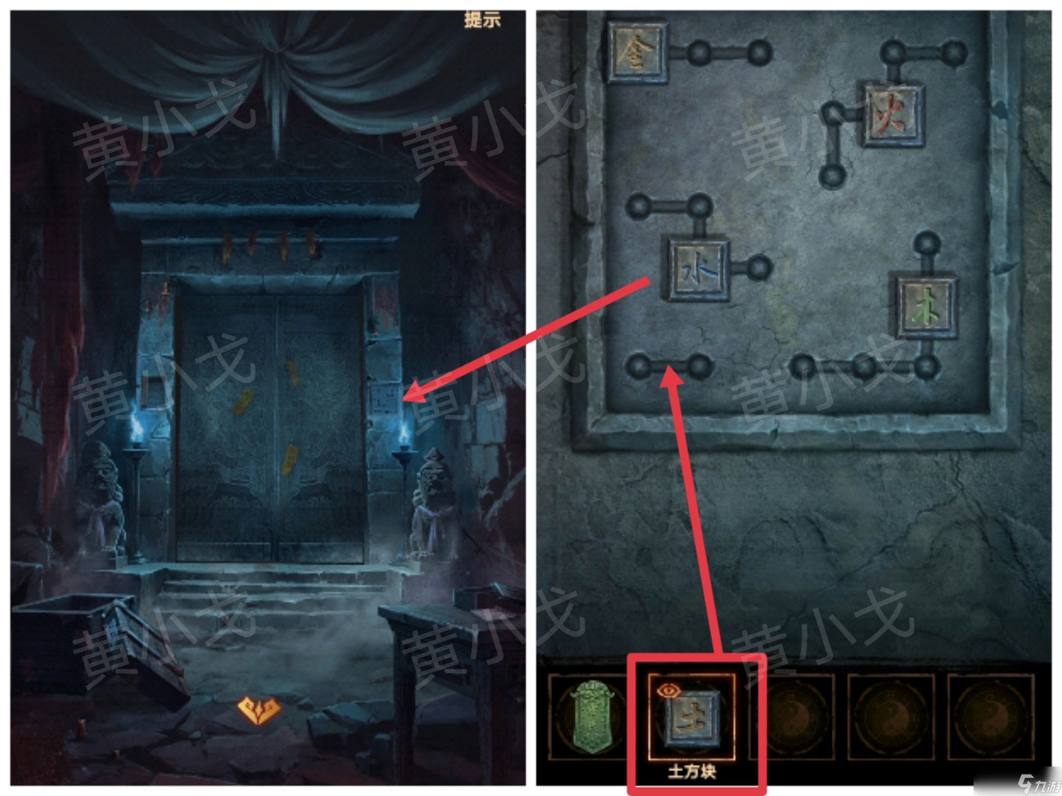 缠重山2冥玉钞第二章墓路图文攻略