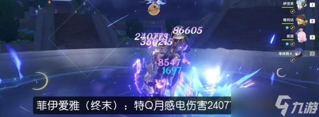 雅珂达辅助能力实测解析 原神6.2雅珂达值得培养吗