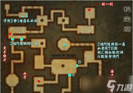 《超级情圣2第八章完美选项流程解析》（揭秘超级情圣2第八章全通关技巧及选项流程）