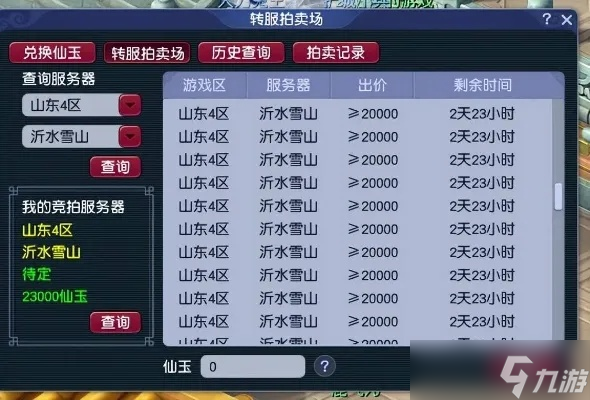 梦幻西游老区怎么升级快?全方位FAQ攻略助你高效冲级