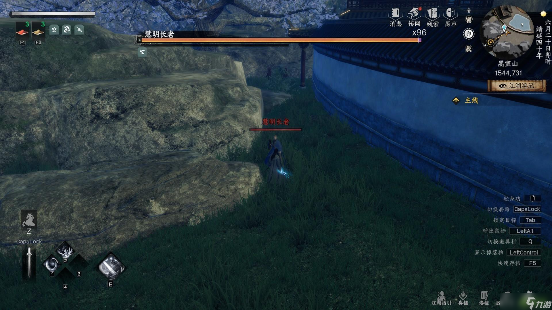 下一站江湖2野外可直接挑战boss坐标说明