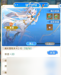 绯月絮语升星有什么作用