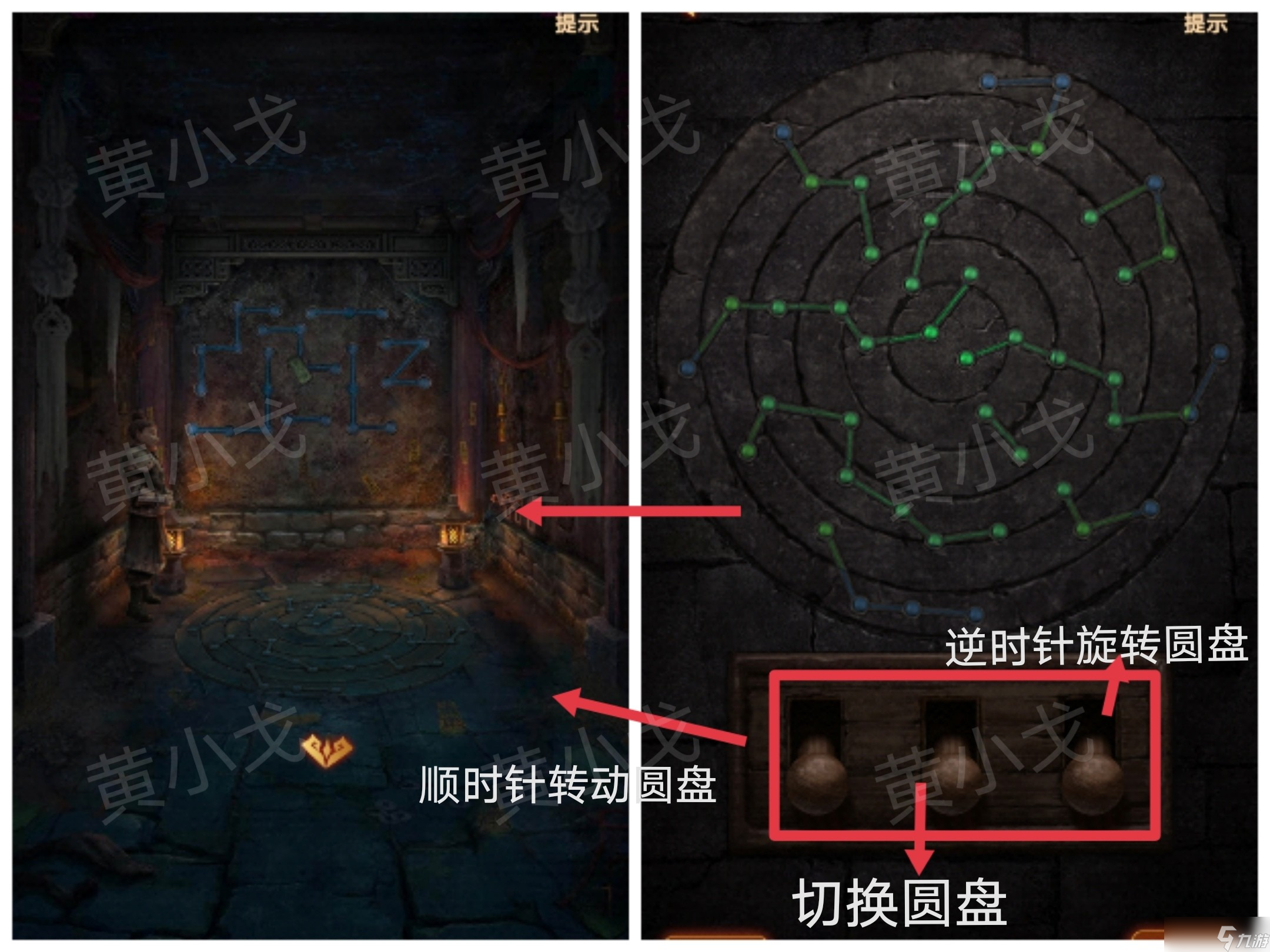 缠重山2冥玉钞第二章墓路图文攻略