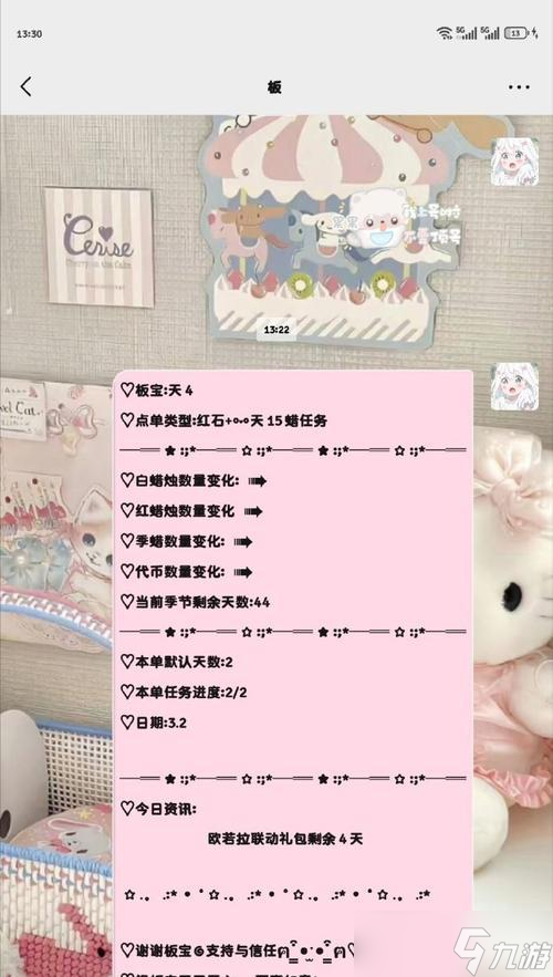 《超级情圣2第八章完美选项流程解析》（揭秘超级情圣2第八章全通关技巧及选项流程）