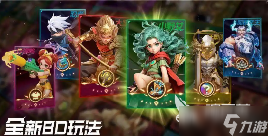 酋长你别跑寒冰游侠如何搭配阵容 酋长你别跑游侠阵容搭配指南