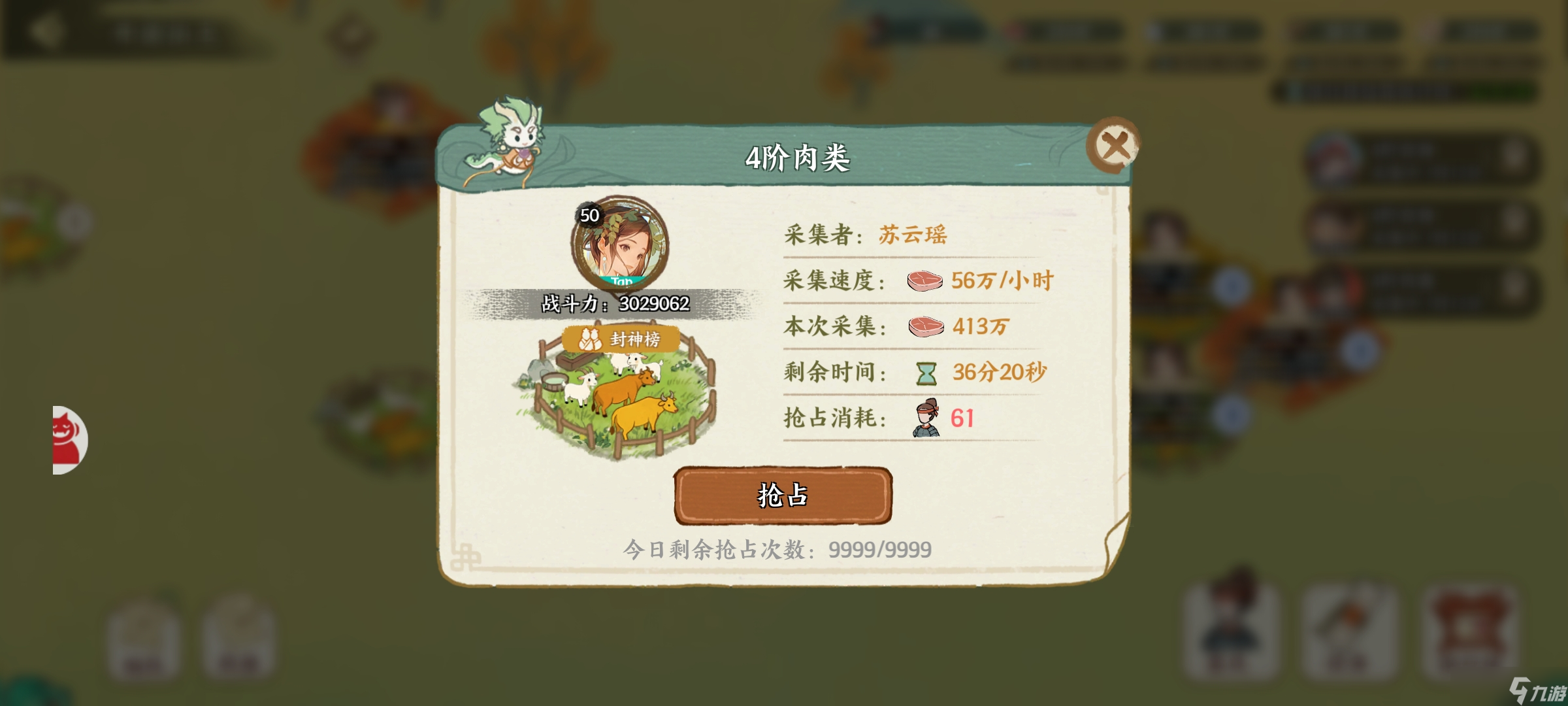 华夏绘世录【绘世秘籍】开疆拓土赛季征战玩法攻略（持续更新）