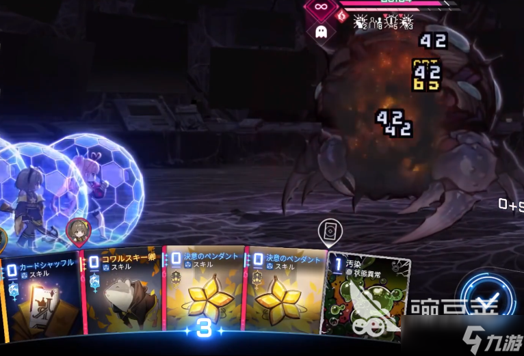 卡厄思梦境伤害计算方法 卡厄思梦境伤害怎么计算