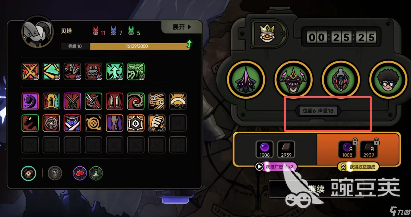 绝地鸭卫声望提升方法攻略一览 绝地鸭卫声望提升方法有哪些