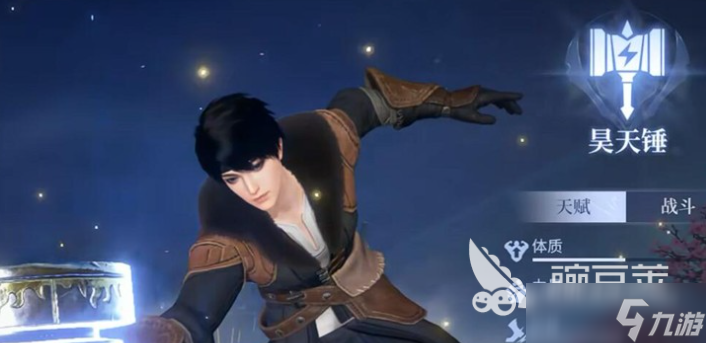 斗罗大陆诛邪传说武魂攻略 斗罗大陆诛邪传说武魂如何搭配