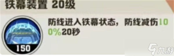 向僵尸开炮强力先锋技能选择推荐指南