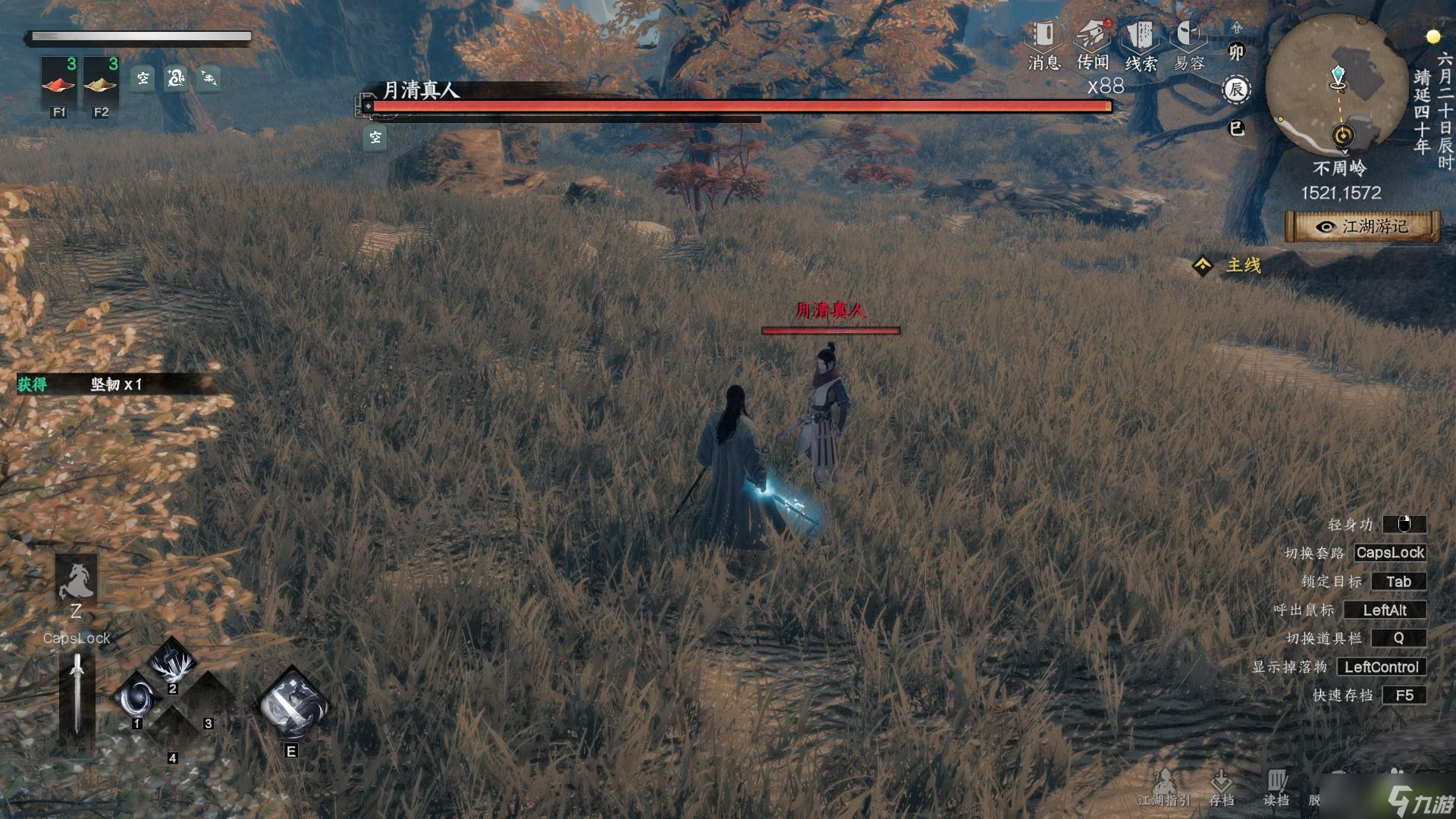 下一站江湖2野外可直接挑战boss坐标说明