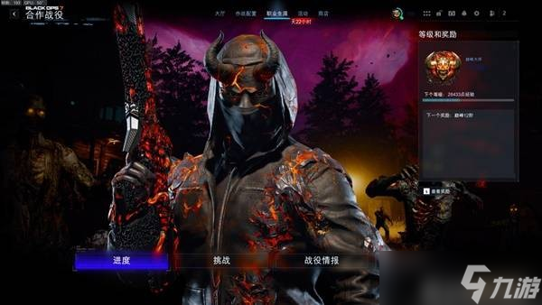 使命召唤22黑色行动7快速刷僵尸异变感染精英方法