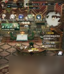 风之痕迹骑士勋章材料掉落地点在哪