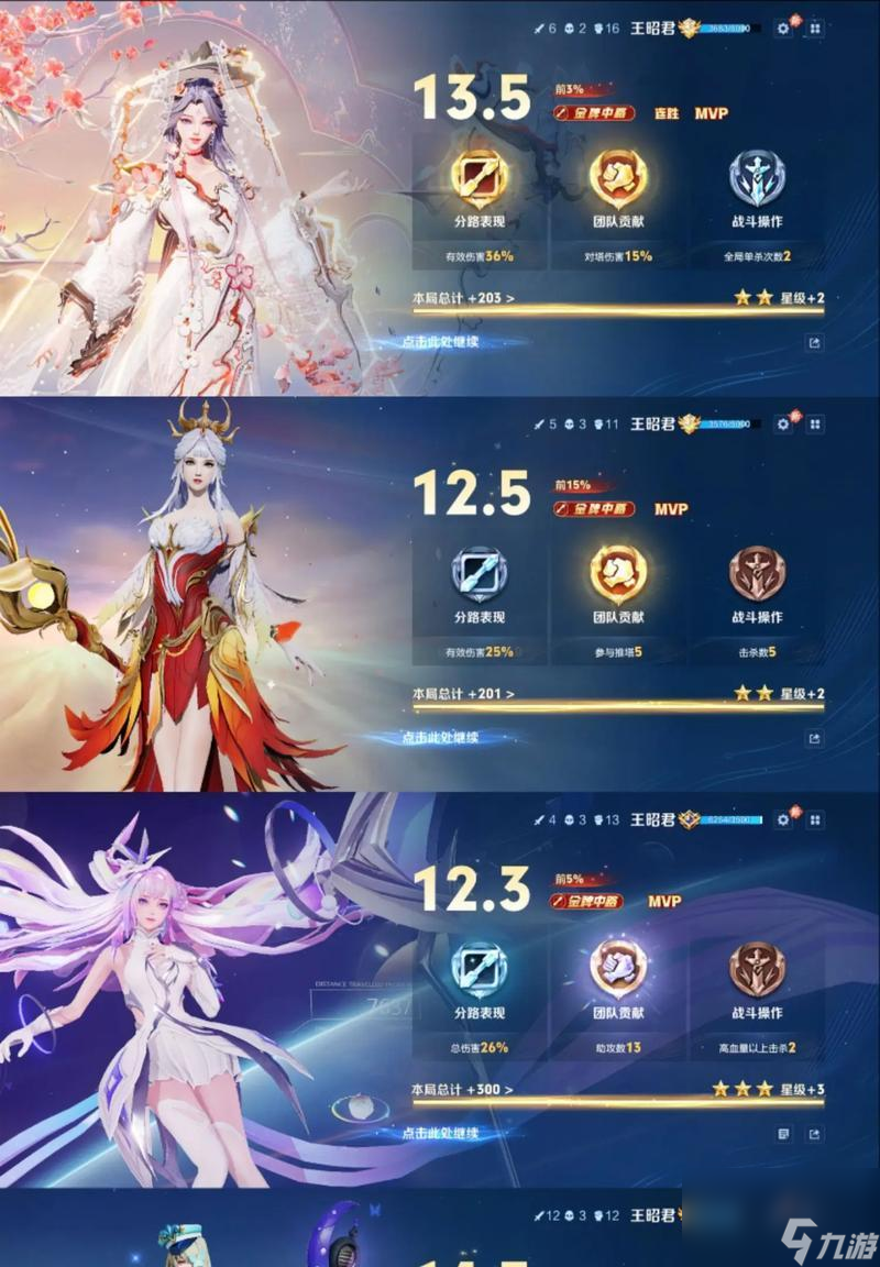 王昭君纯法装搭配方案是什么？如何发挥最大效果？