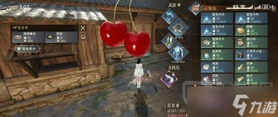 逆水寒手游搜打撤瀚海夺珍攻略