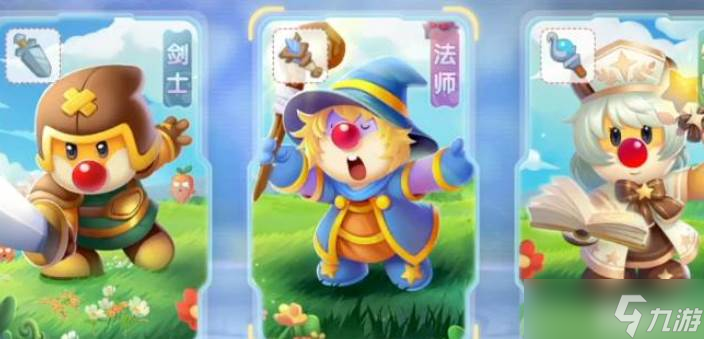 摩尔庄园打怪切职业