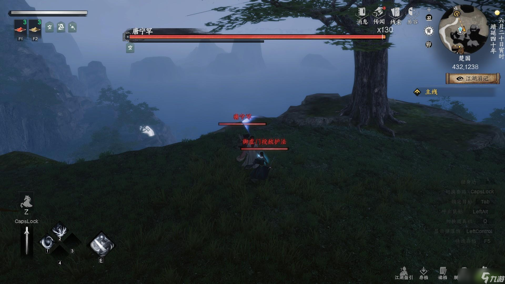 下一站江湖2野外可直接挑战boss坐标说明