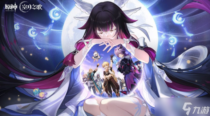 《原神》「月之三」版本于12月3日上线 庆祝祈月之夜与杜林的到来