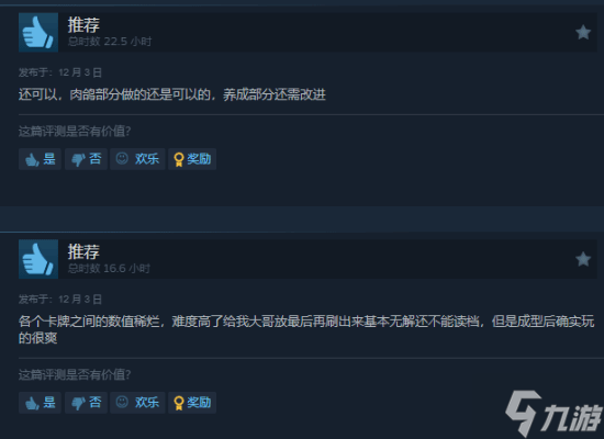 肉鸽爽游《凛冬前线》Steam特别好评 构筑成型后让人直呼上头!