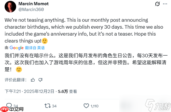 一盆冷水！CDPR否认《赛博朋克2077》五周年活动相关预告