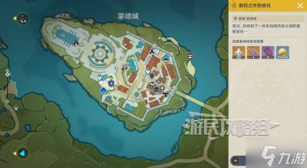 《原神》魔女的课业解锁方法 蒙德角色怎么强化