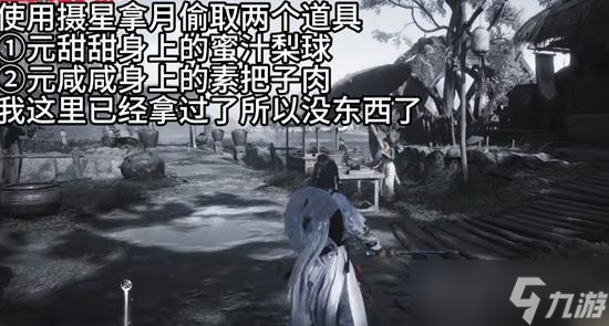 燕云十六声奇遇任务隐月山童姥任务怎么触发 童姥触发不了