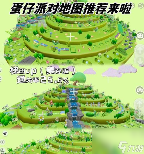 探秘蛋仔派对波涛迷宫(玩转波涛迷宫)