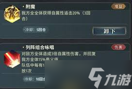 风之痕迹技能轴怎么用