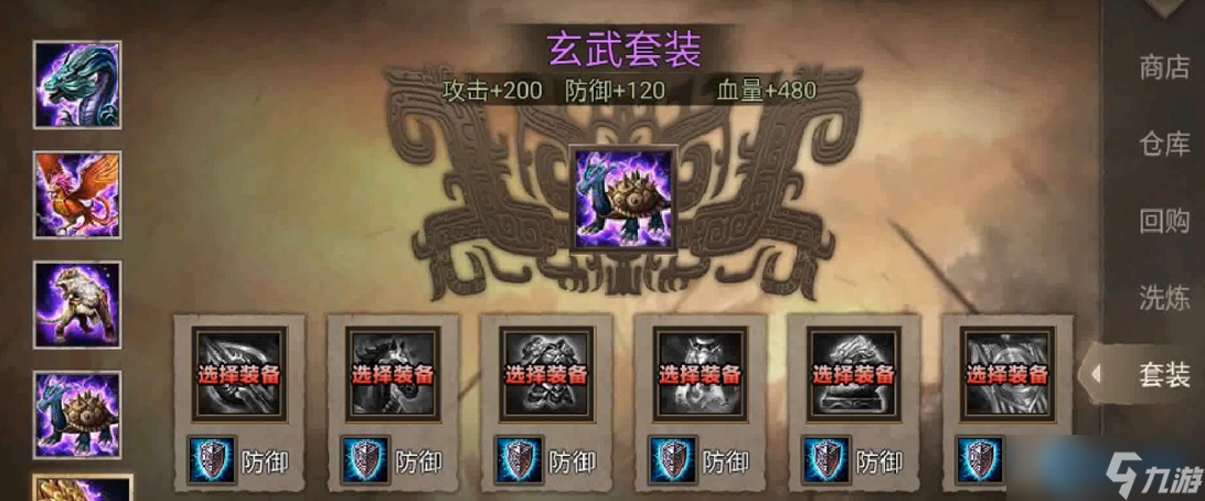 极套装终极攻略 从获取到强化的全方位指南