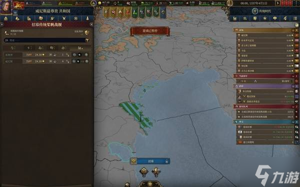 《欧陆风云5》威拟币逃课流成就向图文战报 威拟币成就达成攻略