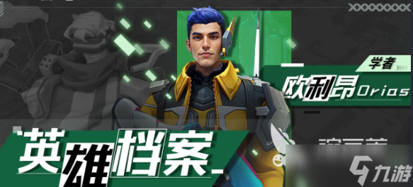 远星集结PVP哪个角色强 远星集结PVP强势角色节奏榜