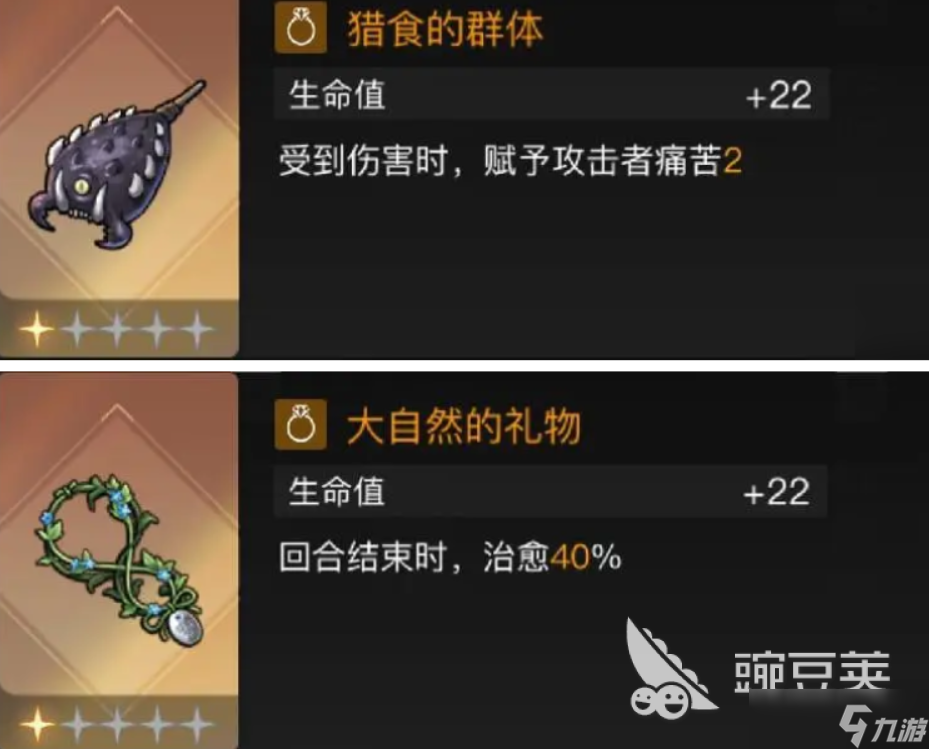 卡厄思梦境饰品是什么 卡厄思梦境饰品作用