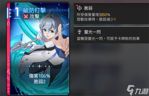 卡厄思梦境欧文怎么搭配阵容？