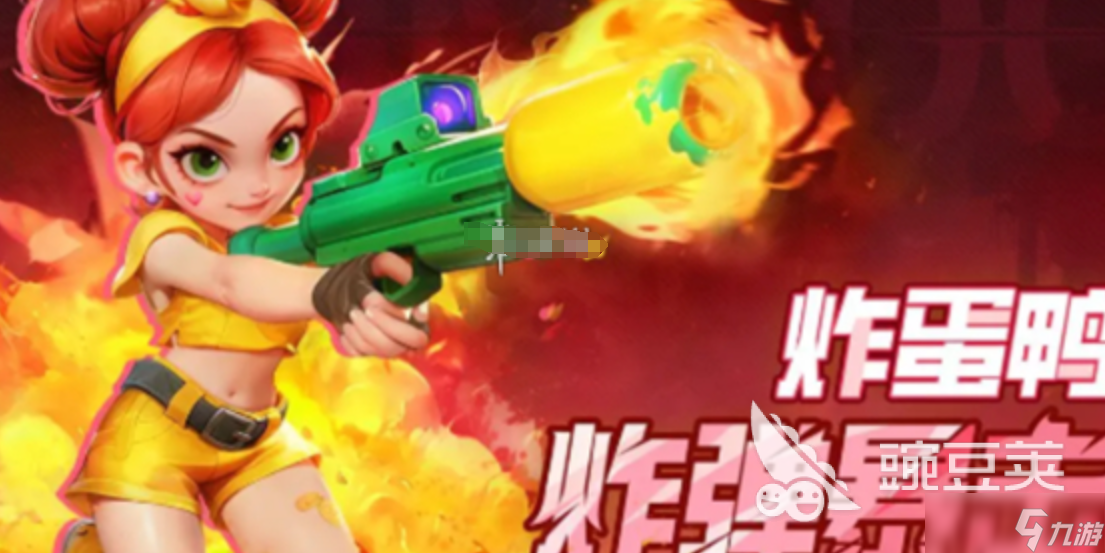 酋长你别跑炸蛋鸭介绍 酋长你别跑炸蛋鸭技能详解