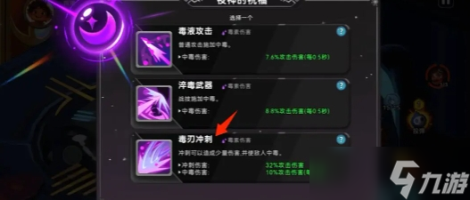 酋长你别跑养成教程 酋长你别跑如何养成截图