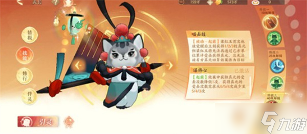 忘川风华录梁红玉全面养成指南