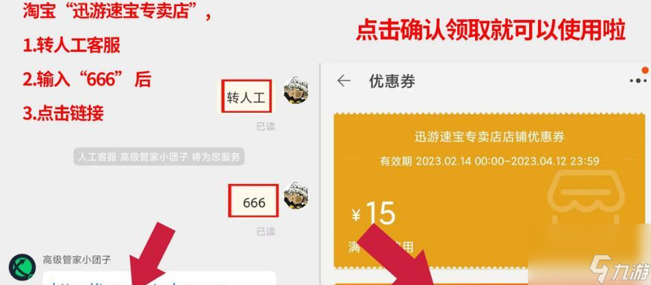 跑跑卡丁车登录失败解决方法是什么？