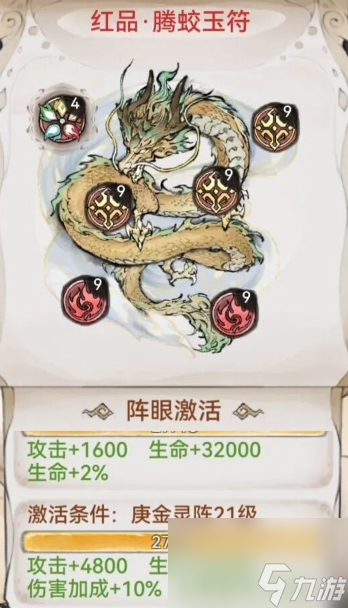 最强祖师霜月寒怎么样 霜月寒抽取及养成建议