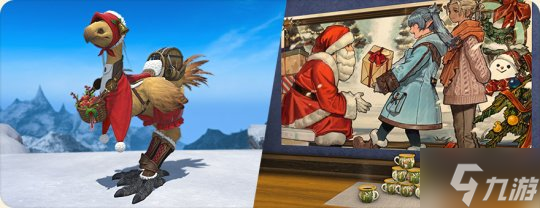 在星芒市场传递温暖《最终幻想14》星芒节来啦！